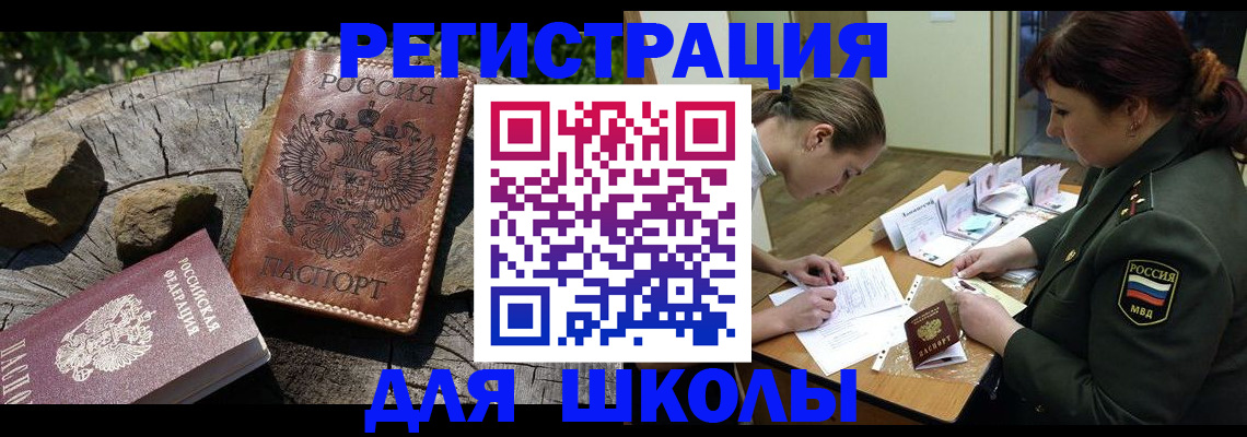 прописка гарантия в Североуральске