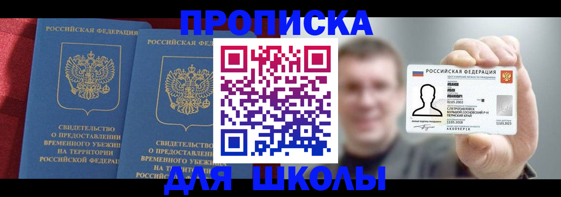 найти адрес прописки в Североуральске