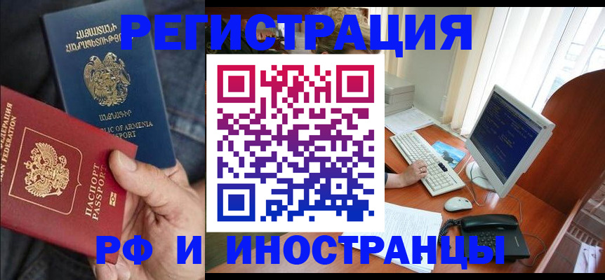 прописка для кредита в Североуральске